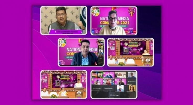 MESC National Media Conclave at Skill Reporter