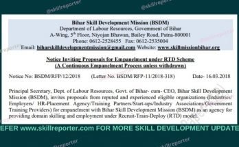 BSDM RTD Scheme Tender RFP EOI at Skill Reporter