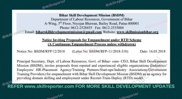 BSDM RTD Scheme Tender RFP EOI at Skill Reporter