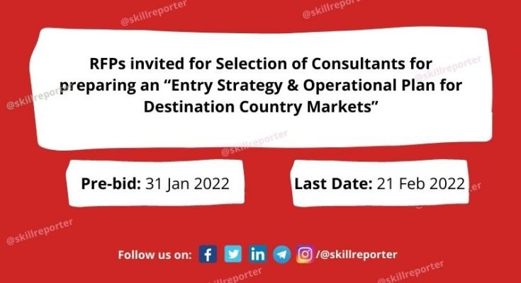 NSDC International RFP for Consultants at Skill Reporter