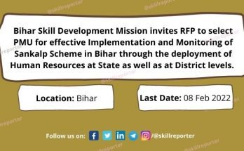 Bihar RFP PMU Sankalp Scheme RFP at SkillReporter