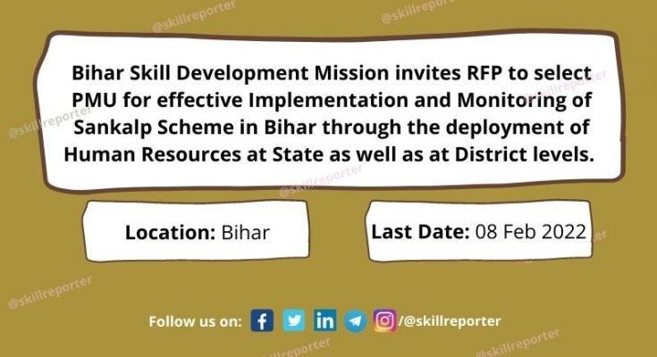 Bihar RFP PMU Sankalp Scheme RFP at SkillReporter