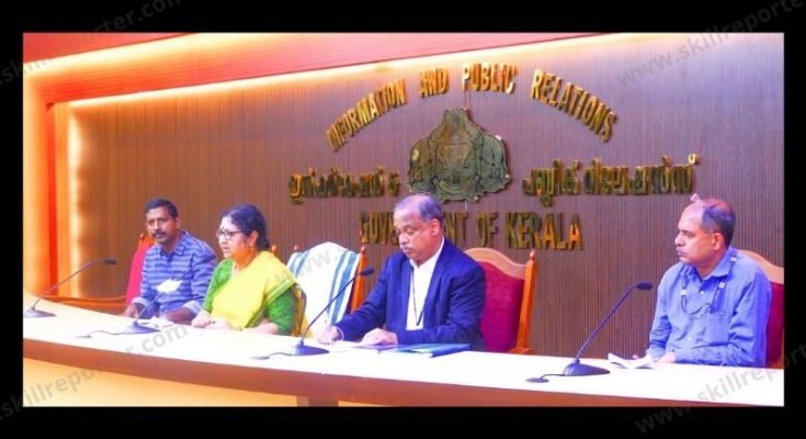 Canara Bank ASAP Kerala Skill Loan Launch SkillReporter April 2022