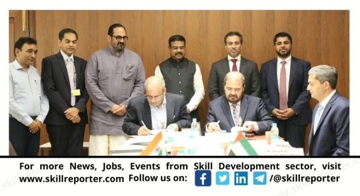 NSDC HPPI MoU Skill India International Centre for skill development of youth for mobility to UAE in May 2022