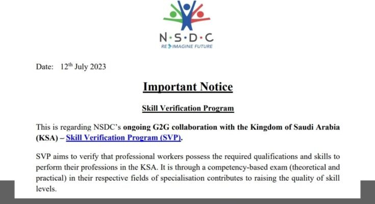 NSDC in collaboration with Kingdom of Saudi Arabia to conduct Skill Verification Program; read more at skillreporter.com
