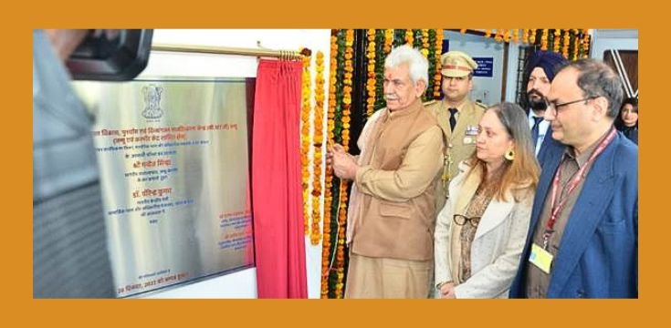 Composite Regional Centre CRC for Skill Development of PwDs in Jammu