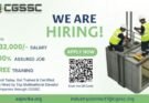 Kickstart Your Career in the Vertical Transportation Industry with CGSSC