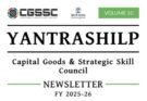 CGSSC Publishes “YANTRASHILP” Newsletter Highlighting FY 2025-26 Milestones