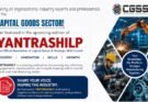 CGSSC Invites Participation for YANTRASHILP – Volume 11