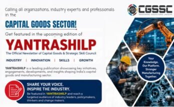 CGSSC YANTRASHILP Newsletter Invitation Ad