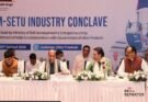 MSDE Organizes PM-SETU Industry Conclave in Lucknow; Here’s You Need To Know