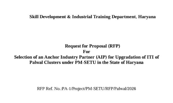 Palwal ITI Upgradation RFP Tender PMSETU Scheme