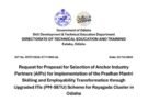 RFP for Upgradation of ITIs in Rayagada Clusters Odisha under PM-SETU Scheme